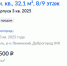foto-1.jpg - RuInformer.Com