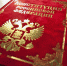 12 декабря: в этот день хороший… - СТВ12