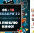 photo_2022-12-15_09-38-47.jpg - Гагаринский муниципальный округ