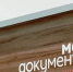 МФЦ Крыма возобновляют прием жителей Херсонской области - Obyektiv.Press
