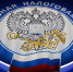 Разъяснен порядок выставления счетов-фактур налогоплательщиками новых субъектов РФ - УФНС по г. Севастополь