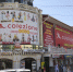 ForPost - Новости : Москвички спасут Севастополь от уличной безвкусицы - Sevastopol.Su
