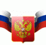Символ государственной власти - RuInformer.Com