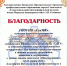 Научно-практическая конференция - СевГУ