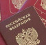 Более 90 тысяч жителей Херсонской области получили паспорта РФ - Obyektiv.Press