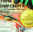 Резервная_копия_Afisha rus - Нахимовский муниципальный округ