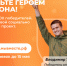 Севастопольцы могут подать заявление на премию - RuInformer.Com
