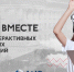 Севастопольцев пригласили принять участие в конкурсе интерактивных исторических реконструкций - СТВ12