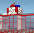 Новый автозавод в Приморье будет собирать грузовики из китайских комплектующих - SevastopolMedia