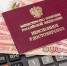 Военные пенсионеры новых регионов будут получать выплаты по российским стандартам - Obyektiv.Press
