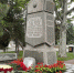 Севастополь отмечает 240 лет со дня основания - Правительство Севастополя