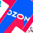 Ozon с 3 июля будет взимать плату с недобросовестных продавцов за запрещенные товары - Obyektiv.Press