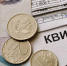 Льготники в новых регионах РФ будут оплачивать половину стоимости ЖКУ - Obyektiv.Press