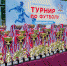 В футбольном турнире Кожаный мяч приняли участие около 2000 ребят - Правительство Севастополя