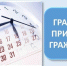 Задать вопросы по налогам можно на личном приеме, который руководитель УФНС России по г. Севастополю проводит 2 августа - УФНС по г. Севастополю