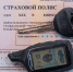 Компенсацию по ОСАГО теперь можно оформить онлайн - SevastopolMedia