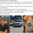JPG Файл - УМВД России по г. Севастополю