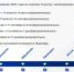 2.jpg - Гагаринский муниципальный округ