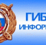 Госавтоинспекция Севастополя объявляет старт информационно-профилактического мероприятия «Внимание – дети!» - УМВД России по г. Севастополю