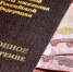 Какую пенсию хотят получать россияне - Obyektiv.Press
