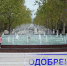 Артисты «Донбасс-опера» показали в Севастополе балет «Война и мир» - SevKor.Ru