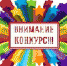 В Балаклавском муниципальном округе дан старт творческому конкурсу талантов «Балаклавский Скилл» - Балаклавский муниципальный округ