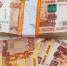 Россиян накажут рублем: какие штрафы принесет осень - RuInformer.Com