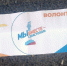 В Севастополе мошенники продолжают выдавать себя волонтеров - СТВ12