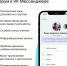 Учителя и школьники получили новые функции в «Сферуме» - СТВ12
