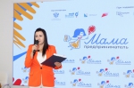 В Севастополе впервые стартовала федеральная программа Мама-предприниматель