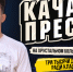 ForPost - Новости : «Качаем прессу»: атакованный Севморзавод, переполненное кладбище и закрытый Хрустальный - Sevastopol.Su