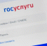 Цифровое удостоверение с Госуслуг можно будет предъявлять вместо бумажного паспорта - Obyektiv.Press