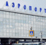 Российская авиакомпания возобновила полеты в Израиль. Мария Оленникова, ИА IrkutskMedia - SevastopolMedia