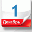 До окончания уплаты имущественных налогов у севастопольцев остался месяц - УФНС по г. Севастополю