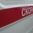 Пострадавший от украинского БПЛА севастополец борется за жизнь - Телеканал НТС