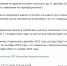 socialnyj-fond-po-sevastopolju.png - RuInformer.Com