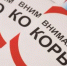Пятеро крымчан за две недели заболели корью - Obyektiv.Press