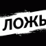 Фото: psy-files.ru/wp-content/uploads/c/d/8/cd82a0e3601e7dcadccbdd2bff75670a.jpeg - RuInformer.Com