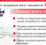 Полиция Севастополя предупреждает: при осуществлении онлайн-покупок остерегайтесь мошенников! - УМВД России по г. Севастополю
