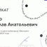 You are viewing the image with filename 1.jpeg - Институт экономики и права