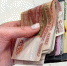 В Госдуме назвали новые суммы пособий, которые выплатят россиянам в 2024 году - SevastopolMedia