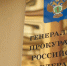 12 января: есть что вспомнить… - СТВ12