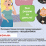 Полиция Севастополя предупреждает граждан: участились случаи обмана по мошеннической схеме «Ваш родственник стал виновником ДТП»! - УМВД России по г. Севастополю