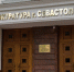 В 2023 году прокуроры Севастополя выявили свыше 8900 нарушений федерального законодательства - СТВ12