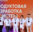 ПСБ приглашает ИТ-специалистов Крымского полуострова на митап по разработке в финтехе - SevastopolMedia