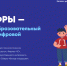 На Уроке цифры миллионы детей узнают о технологиях тестирования от специалистов ИТ-отрасли - Департамент образования