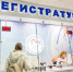 Роструд разъяснил, могут ли лишить отпуска, если перед этим открыть больничный - SevastopolMedia