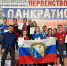 Севастопольские спортсмены стали медалистами первенства ЮФО по панкратиону - СТВ12