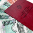 Весенняя прибавка к пенсии: кому на карту упадут приятные суммы - SevastopolMedia