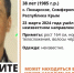 «Причин куда-то уходить у него не было»: в Крыму пропал 38-летний мужчина - Obyektiv.Press